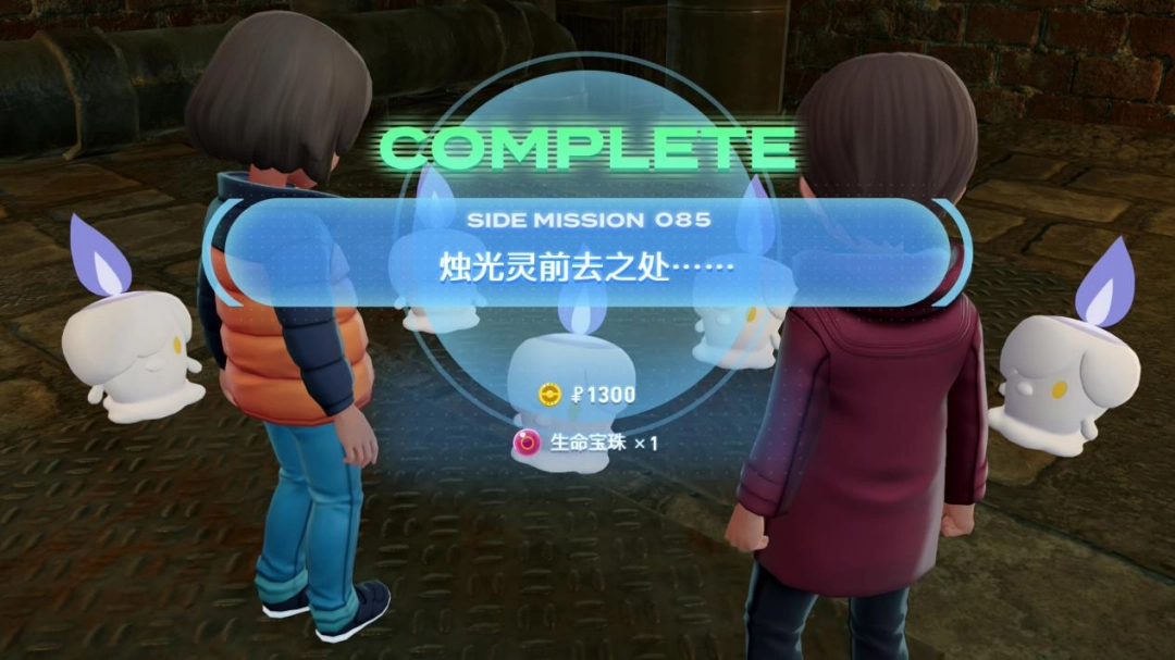 《宝可梦传说 Z-A》评测:好梦有瑕