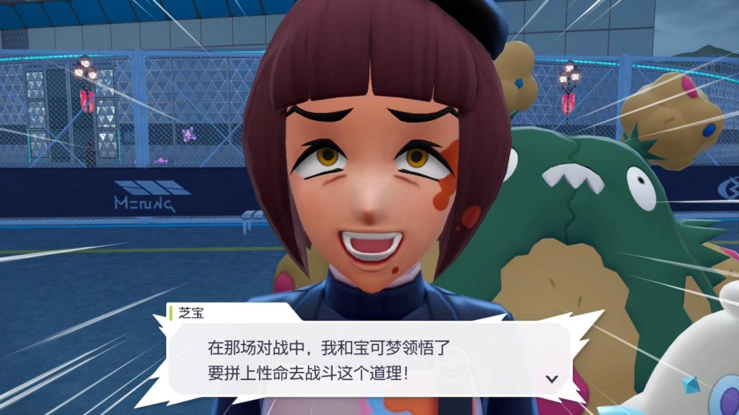 《宝可梦传说 Z-A》评测:好梦有瑕