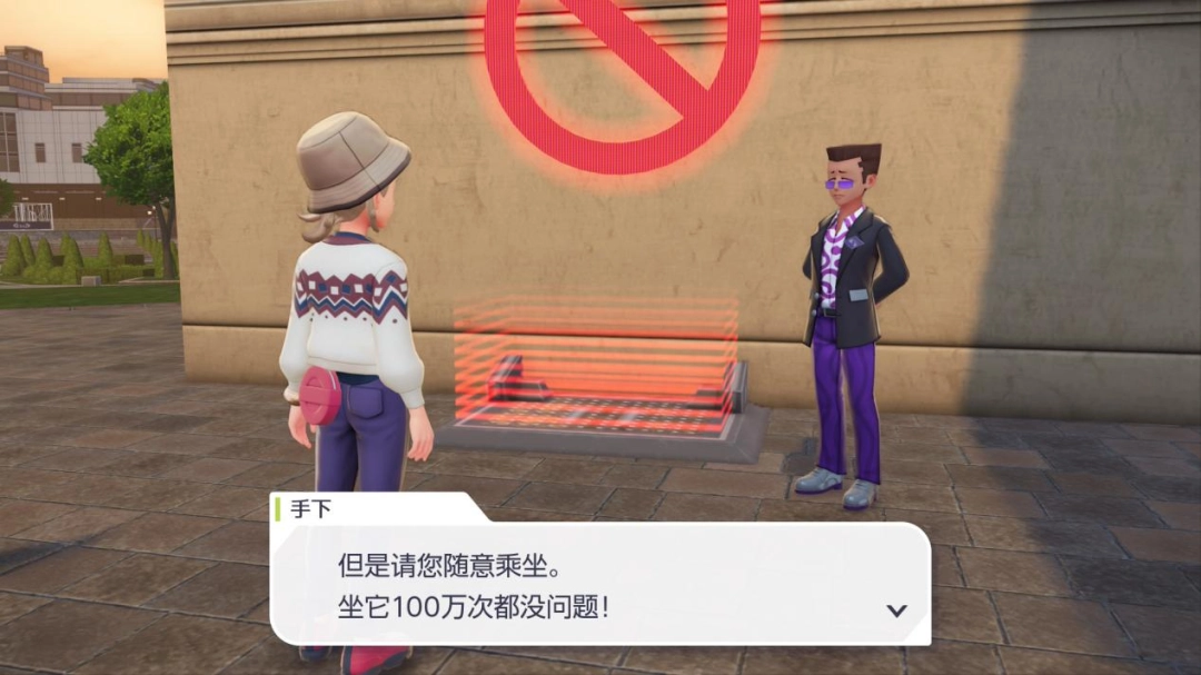 《宝可梦传说 Z-A》评测:好梦有瑕