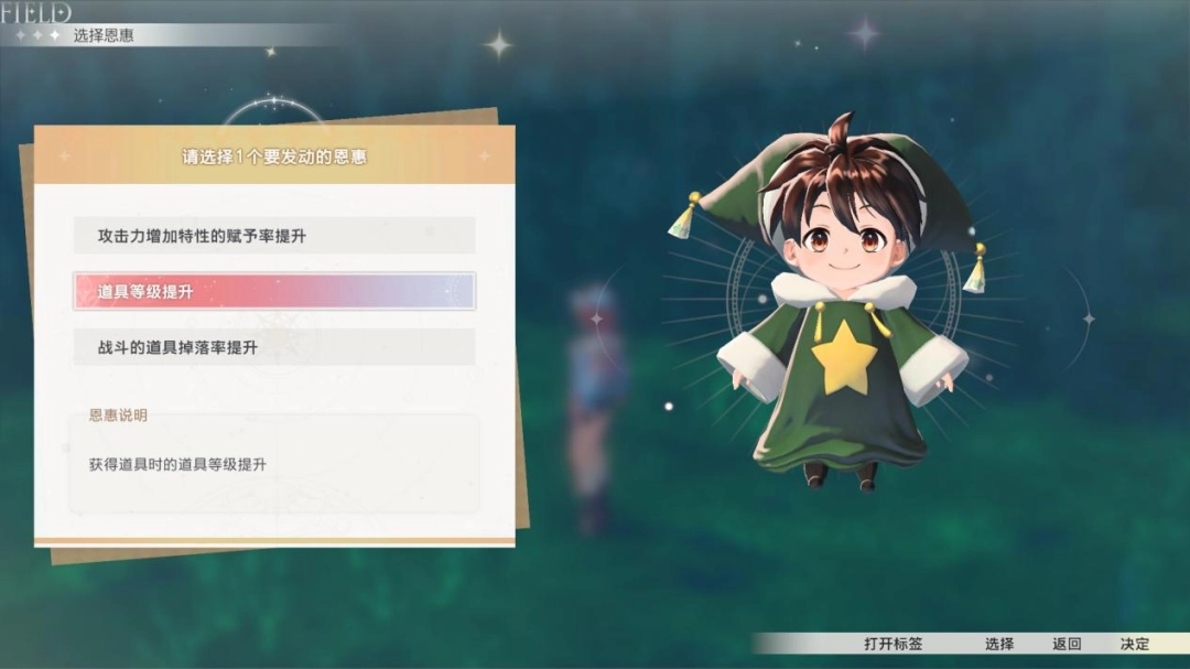 《红色的炼金术师与白色的守护者~蕾斯莱莉娅娜的炼金工房~》评测：平