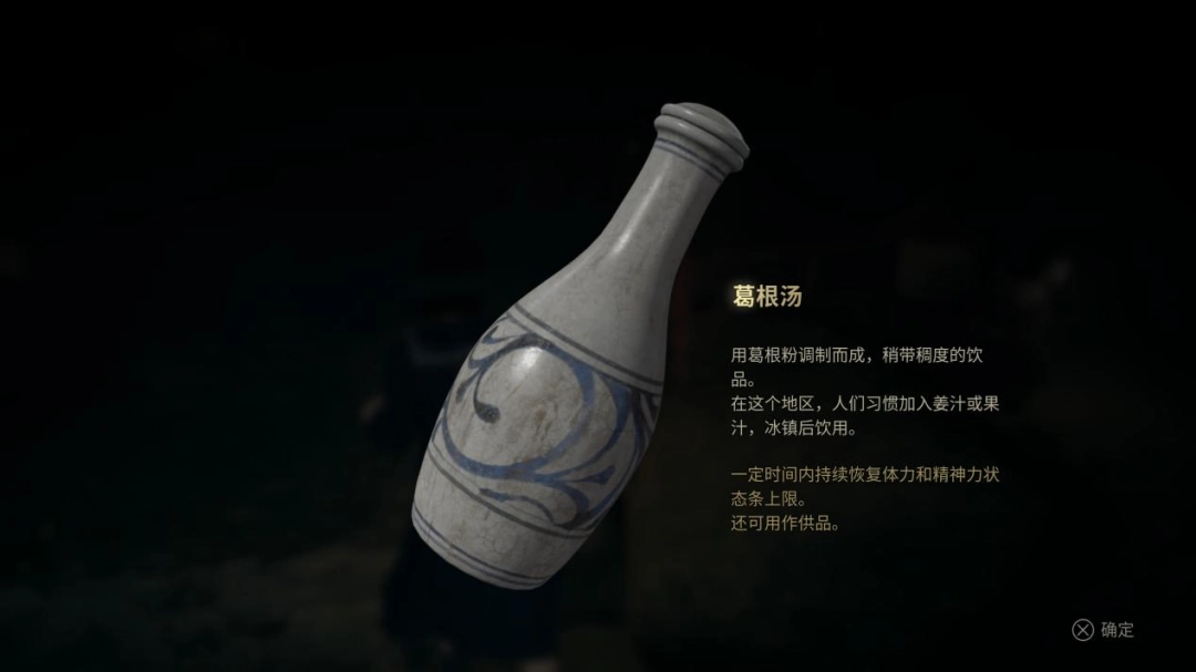 《寂静岭f》评测:希望是新的起点