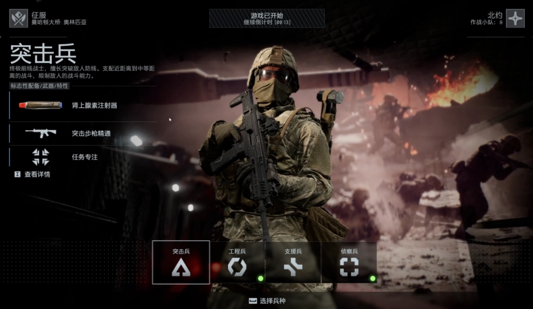 《战地风云™ 6》评测：这回，她真的不一样