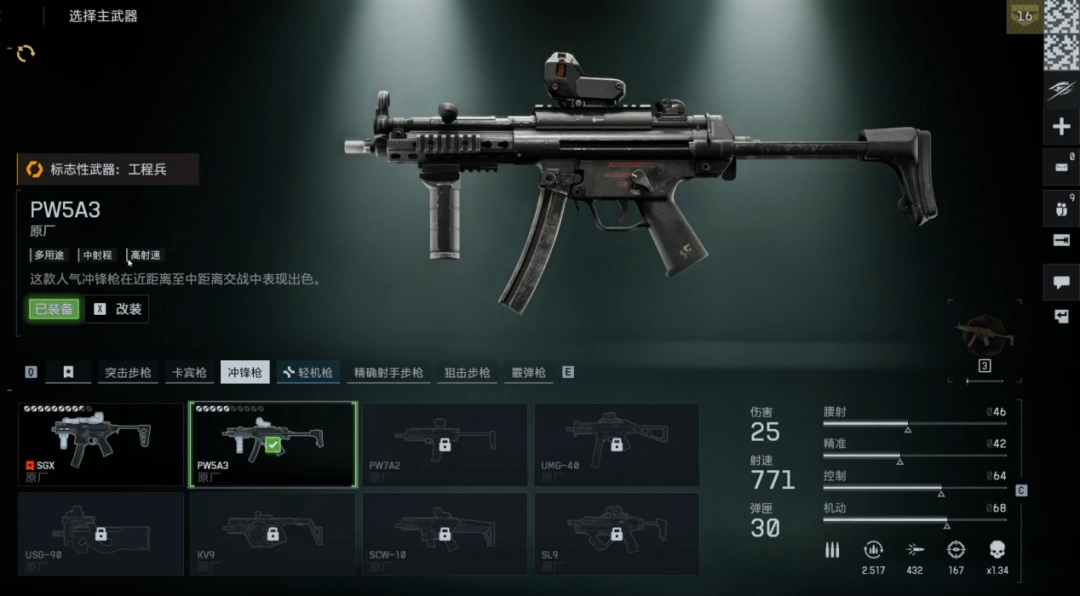 《战地风云™ 6》评测：这回，她真的不一样