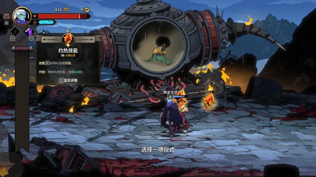 《绝对魔权》评测：可能是最好的清版动作游戏