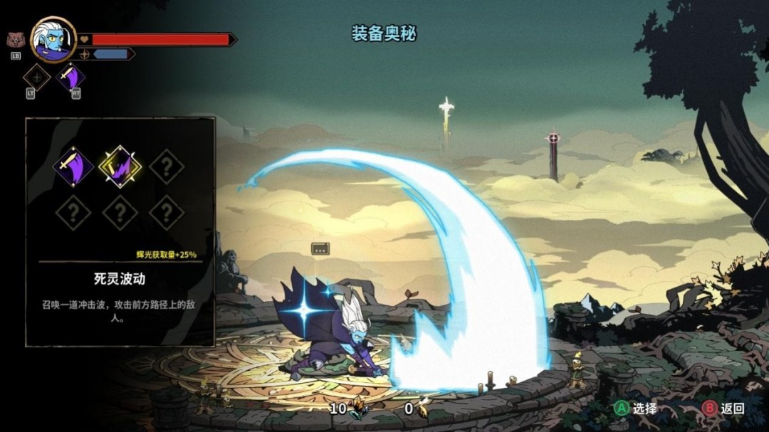 《绝对魔权》评测：可能是最好的清版动作游戏