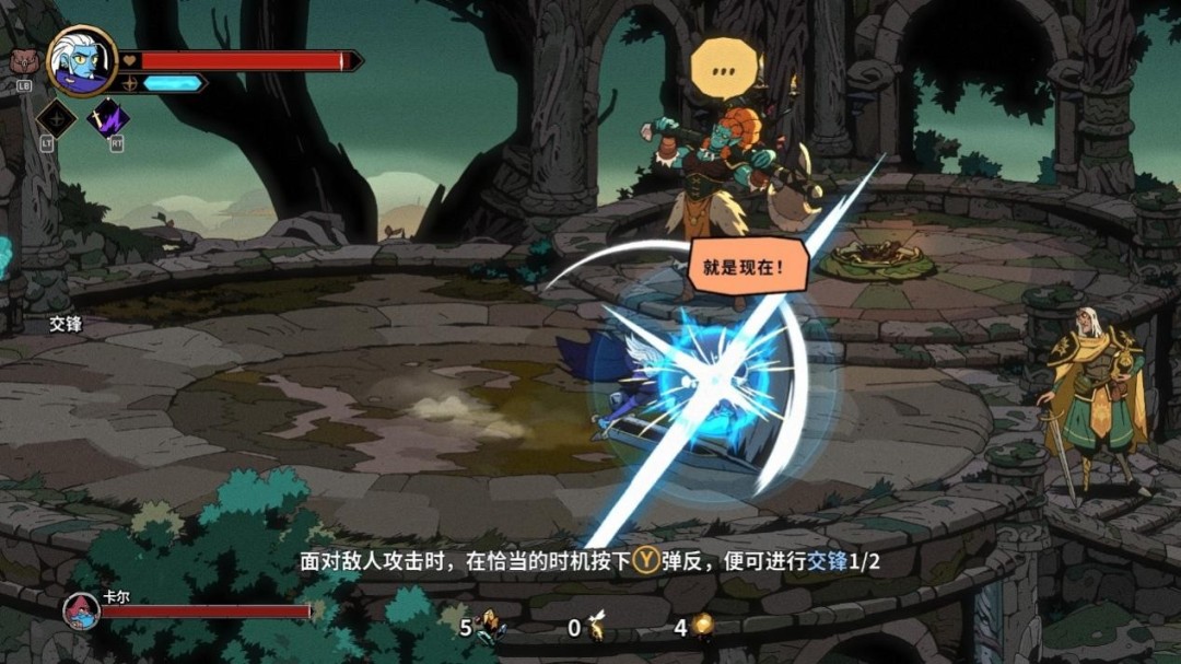 《绝对魔权》评测：可能是最好的清版动作游戏