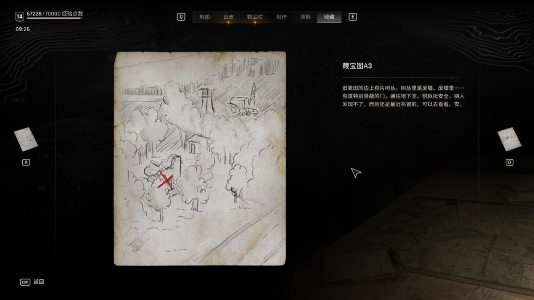 《消逝的光芒：困兽》评测：被安排好的道路