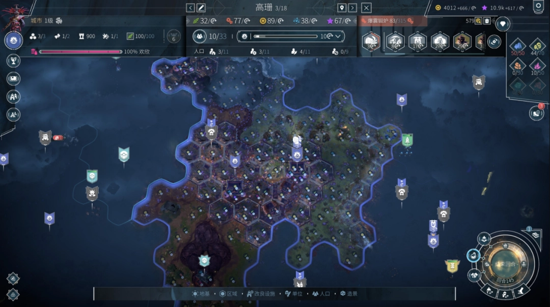 《无尽帝国2》：视觉与听觉惊艳，但策略玩法仍显不足