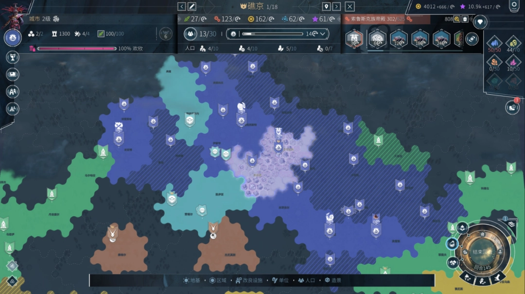 《无尽帝国2》EA评测:好看、好听,但不好玩