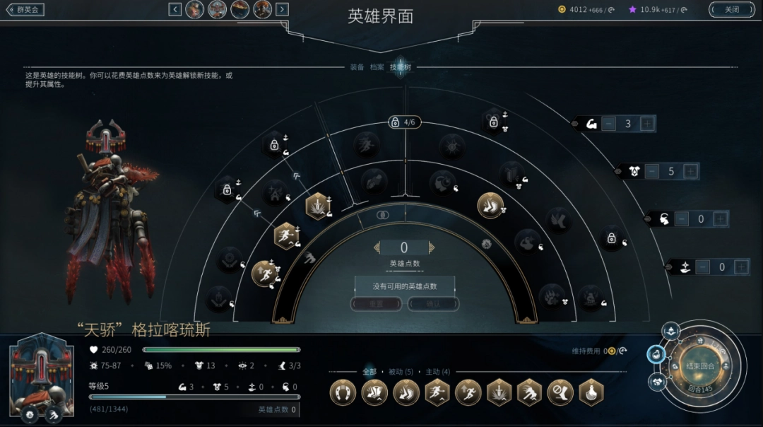 《无尽帝国2》EA评测:好看、好听,但不好玩