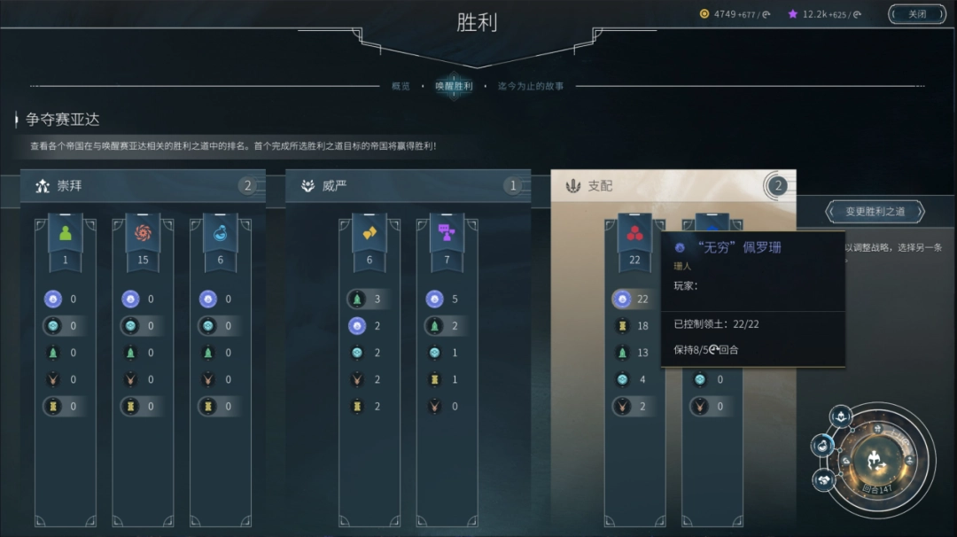 《无尽帝国2》EA评测:好看、好听,但不好玩