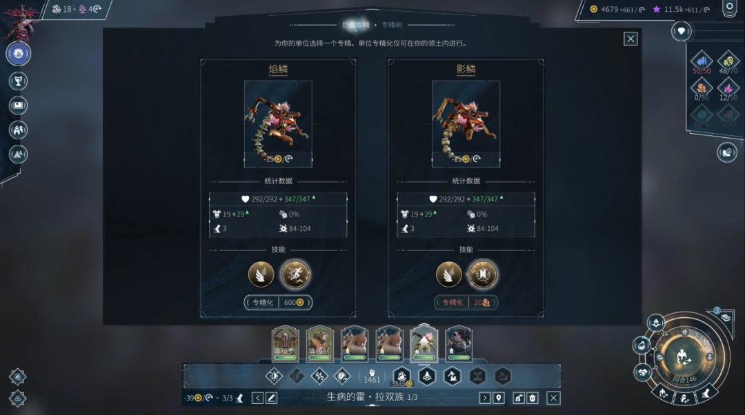 《无尽帝国2》EA评测:好看、好听,但不好玩