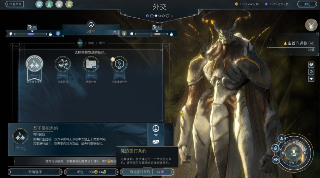 《无尽帝国2》EA评测:好看、好听,但不好玩