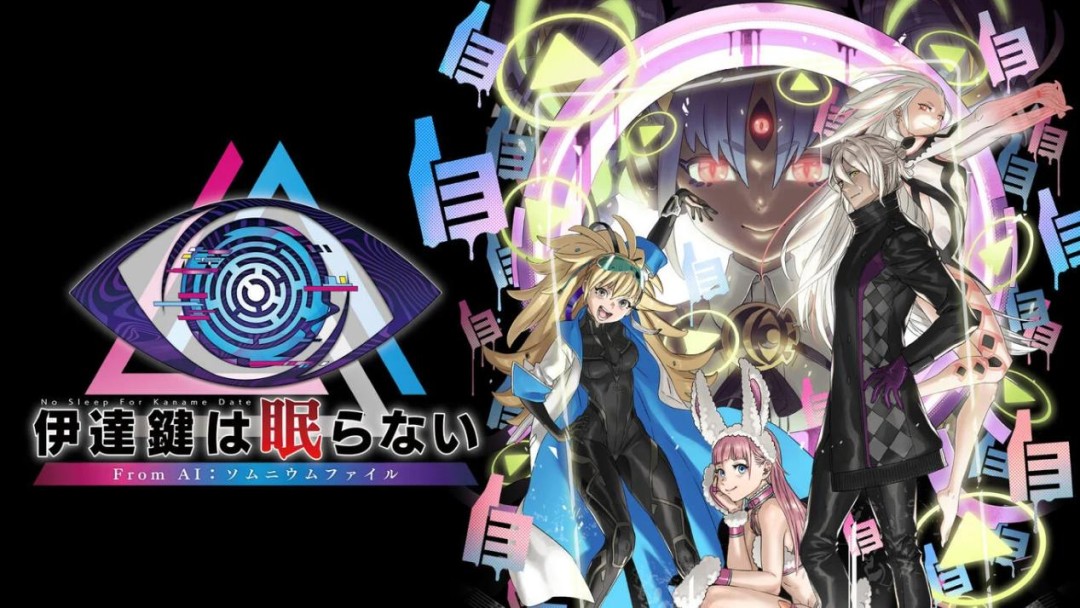 《无法成眠的伊达键》剧情单薄，密室逃脱玩法依旧精彩