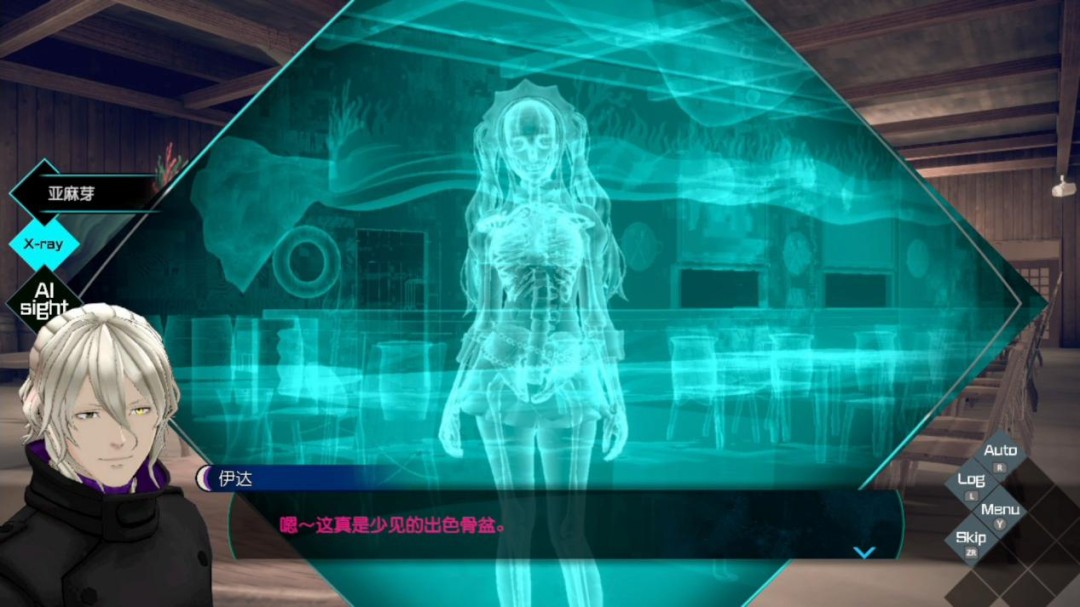 《无法成眠的伊达键-From AI:梦境档案》评测:粉丝的睡前小故事