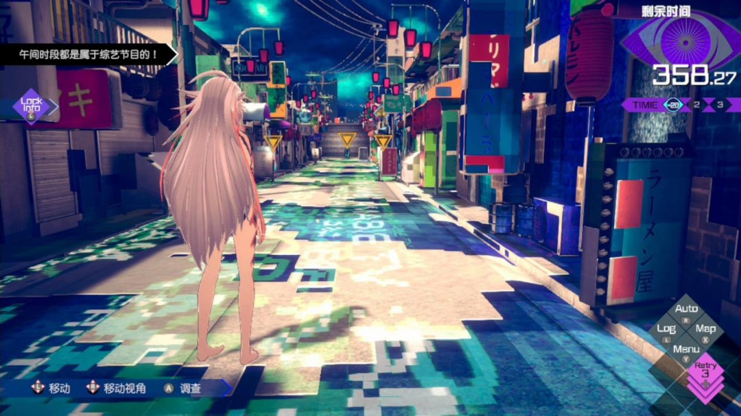 《无法成眠的伊达键-From AI:梦境档案》评测:粉丝的睡前小故事