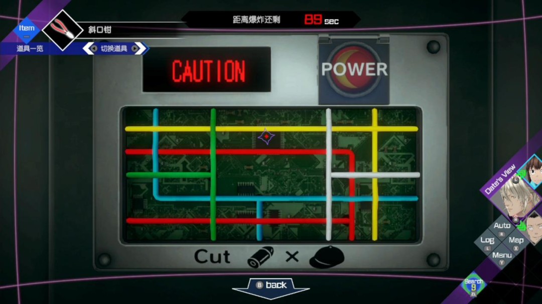 《无法成眠的伊达键-From AI:梦境档案》评测:粉丝的睡前小故事