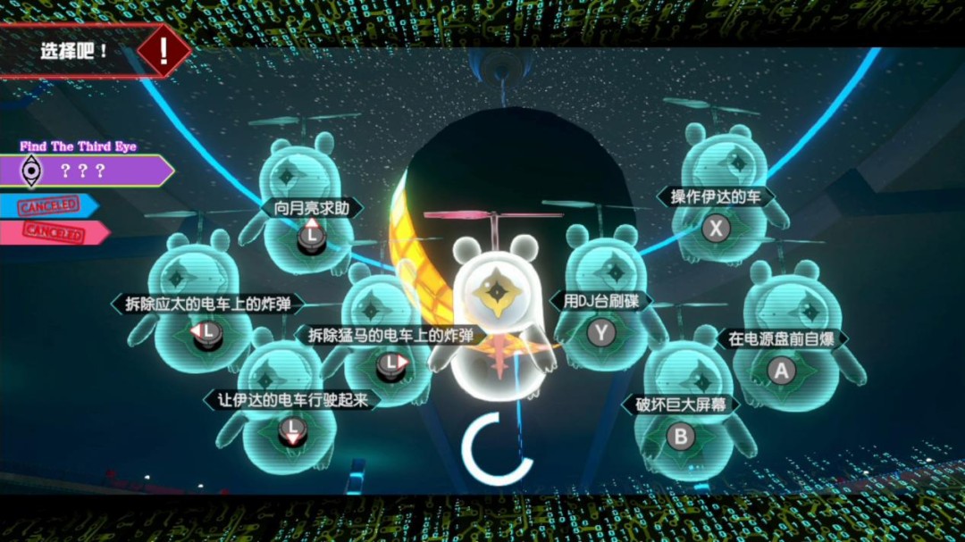 《无法成眠的伊达键-From AI:梦境档案》评测:粉丝的睡前小故事