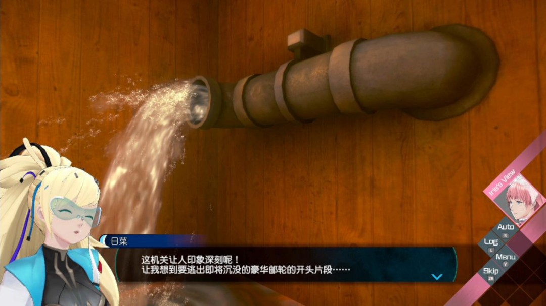 《无法成眠的伊达键-From AI:梦境档案》评测:粉丝的睡前小故事