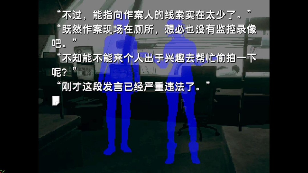 《无法成眠的伊达键-From AI:梦境档案》评测:粉丝的睡前小故事