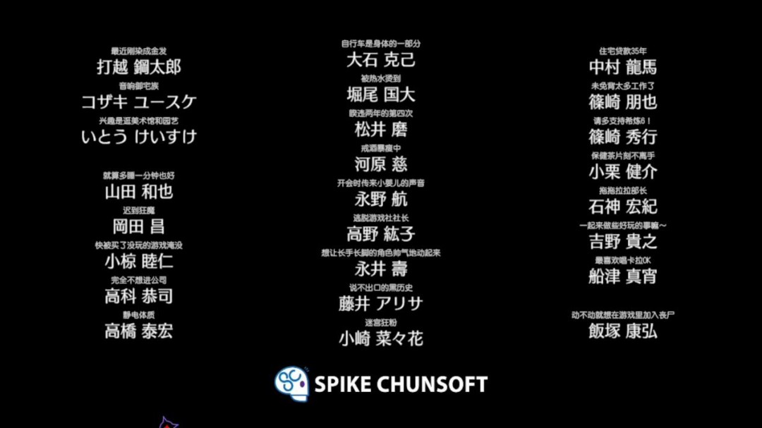 《无法成眠的伊达键-From AI:梦境档案》评测:粉丝的睡前小故事