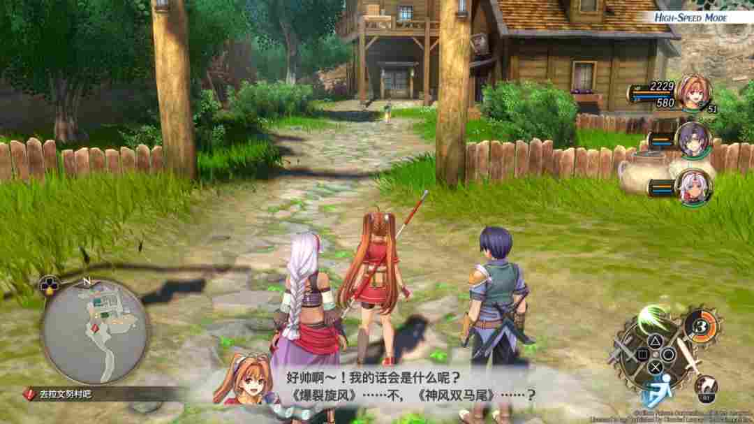 《英雄传说 空之轨迹 the 1st》评测:一切的原点