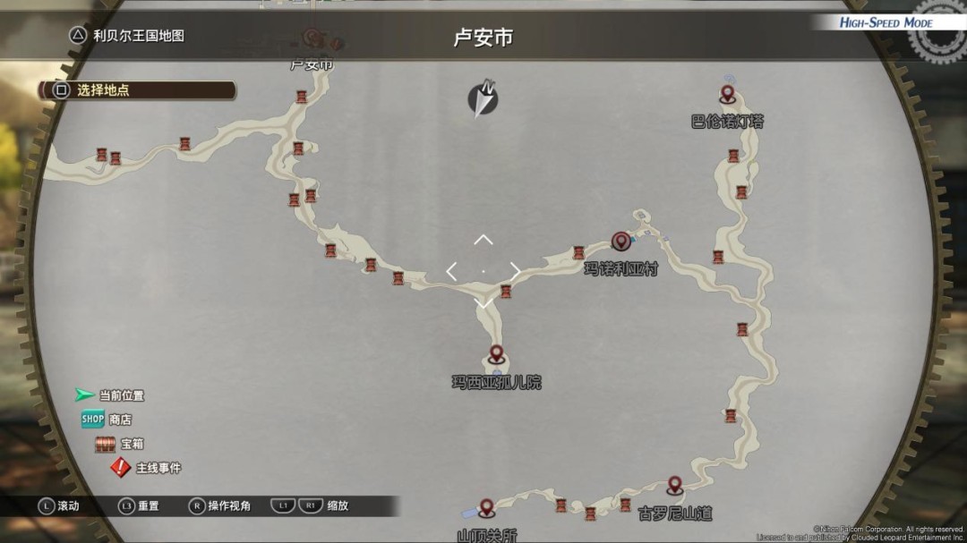 《英雄传说 空之轨迹 the 1st》评测:一切的原点