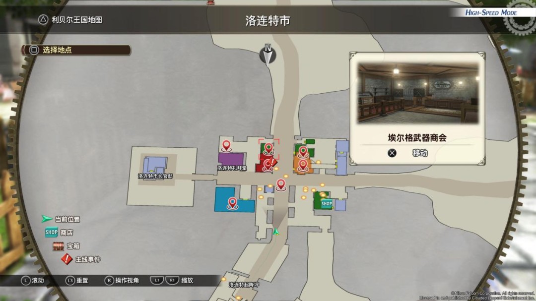 《英雄传说 空之轨迹 the 1st》评测:一切的原点