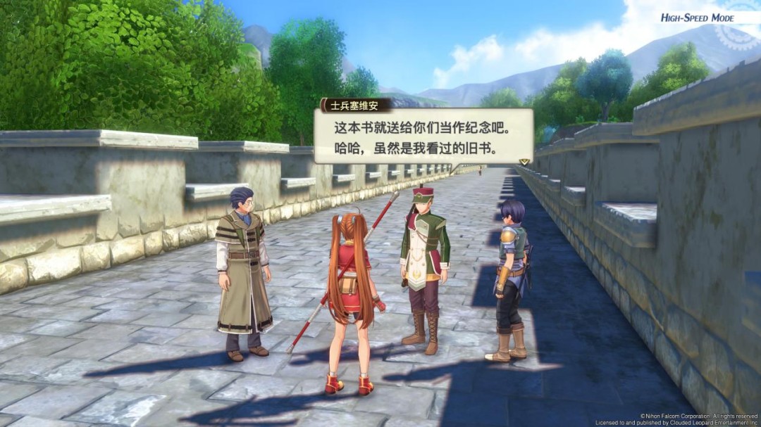 《英雄传说 空之轨迹 the 1st》评测:一切的原点