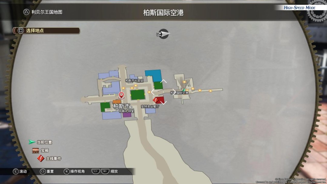 《英雄传说 空之轨迹 the 1st》评测:一切的原点