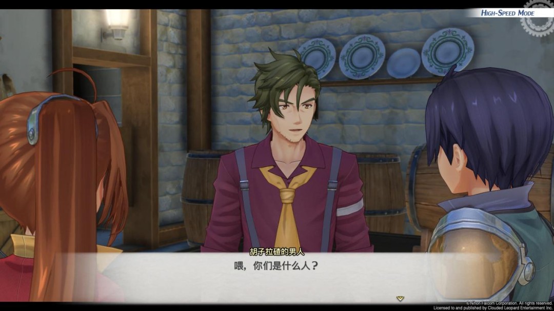 《英雄传说 空之轨迹 the 1st》评测:一切的原点