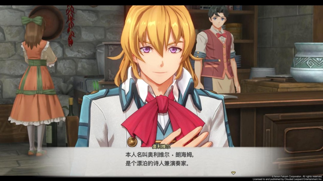 《英雄传说 空之轨迹 the 1st》评测:一切的原点