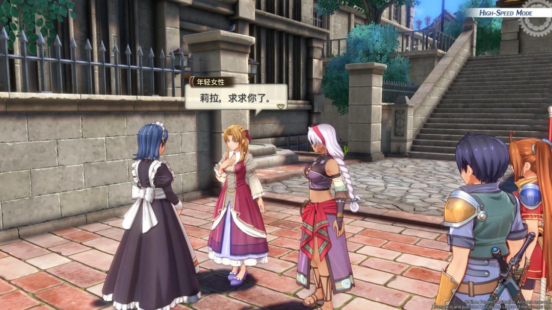 《英雄传说 空之轨迹 the 1st》评测:一切的原点