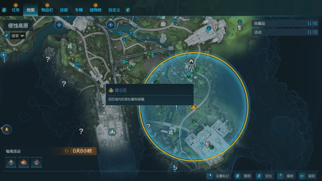 《无主之地4》开放世界体验与刷装乐趣深度解析