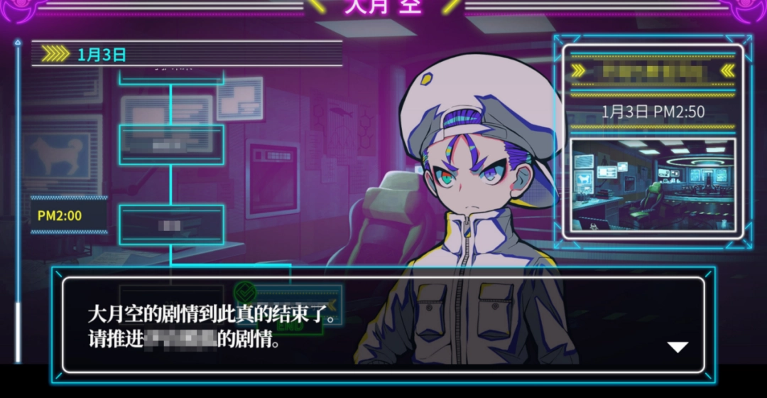 《终天教团》评测：形散神聚