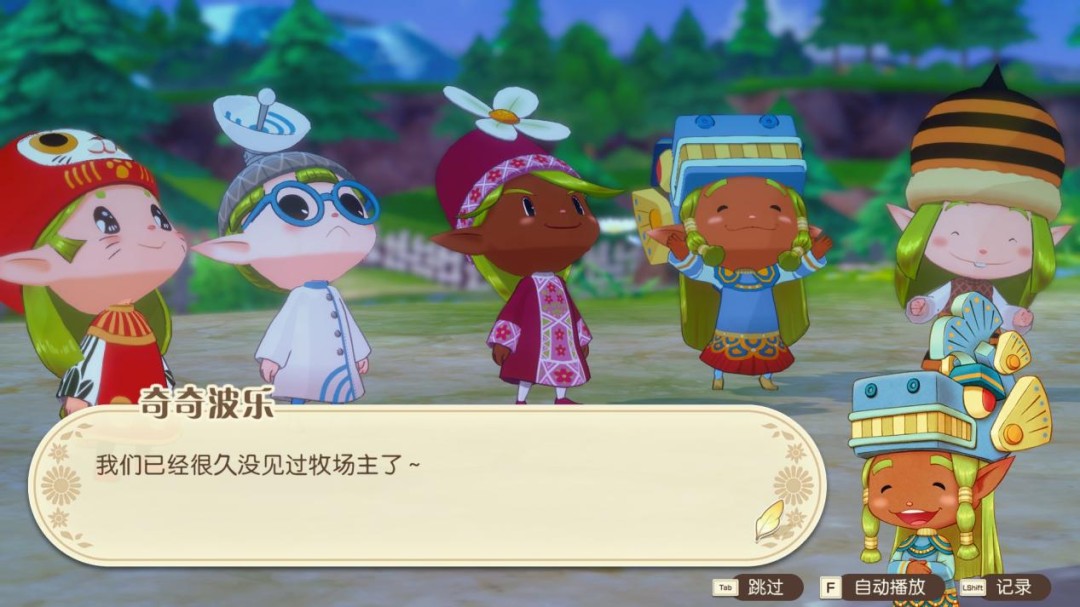 《牧场物语》新作重新定义经营模拟体验