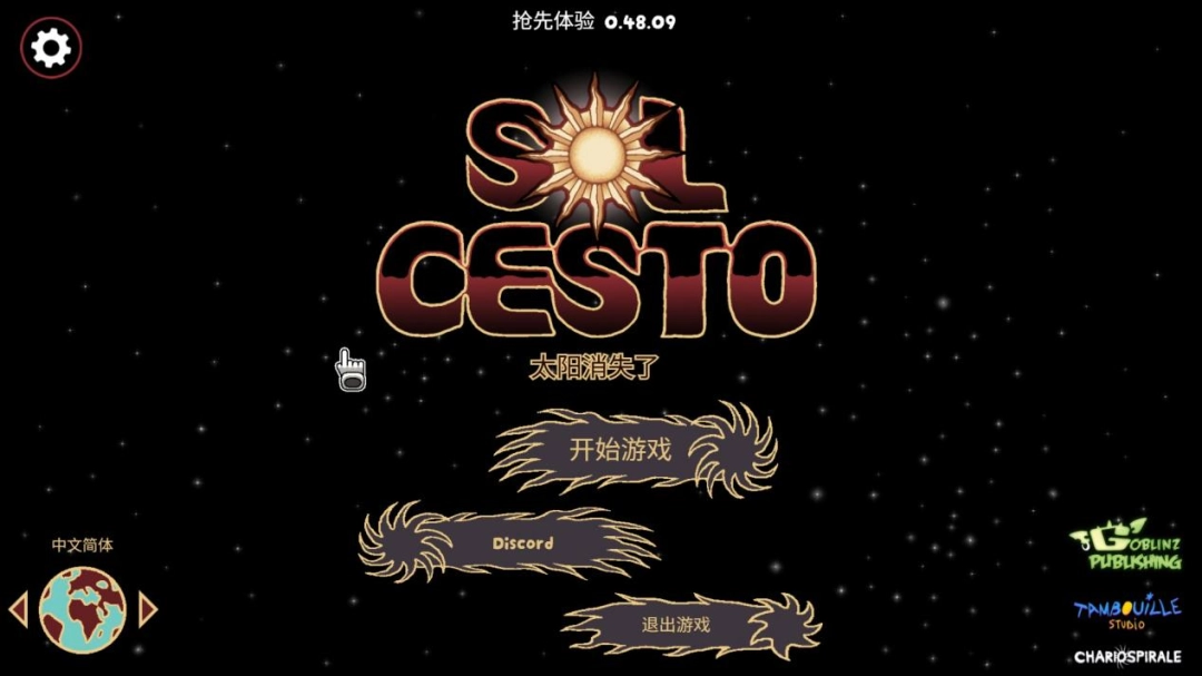 《盐面团》：运气主导的肉鸽新体验
