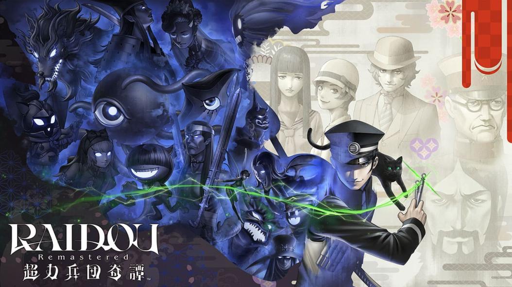 《RAIDOU Remastered》：革新与争议并存的恶魔召唤师新作