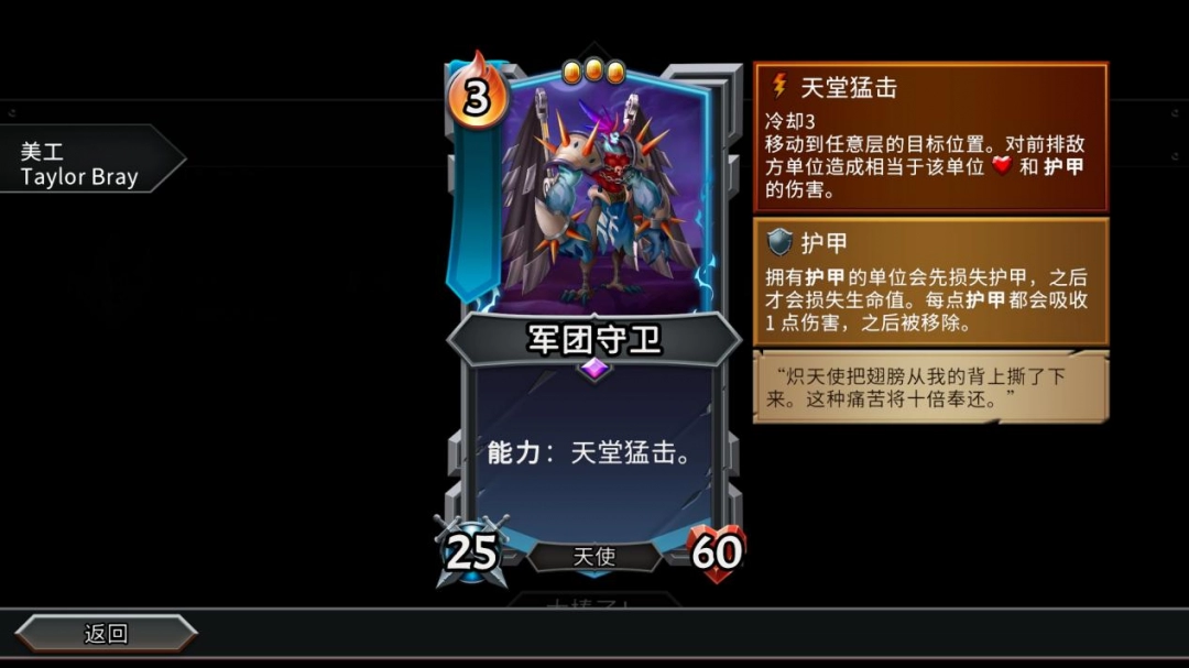 《怪物火车2》评测：玩法延续但体验更佳