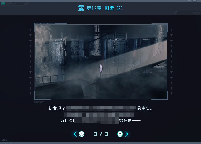 《异度之刃X 终极版》评测：何以为人