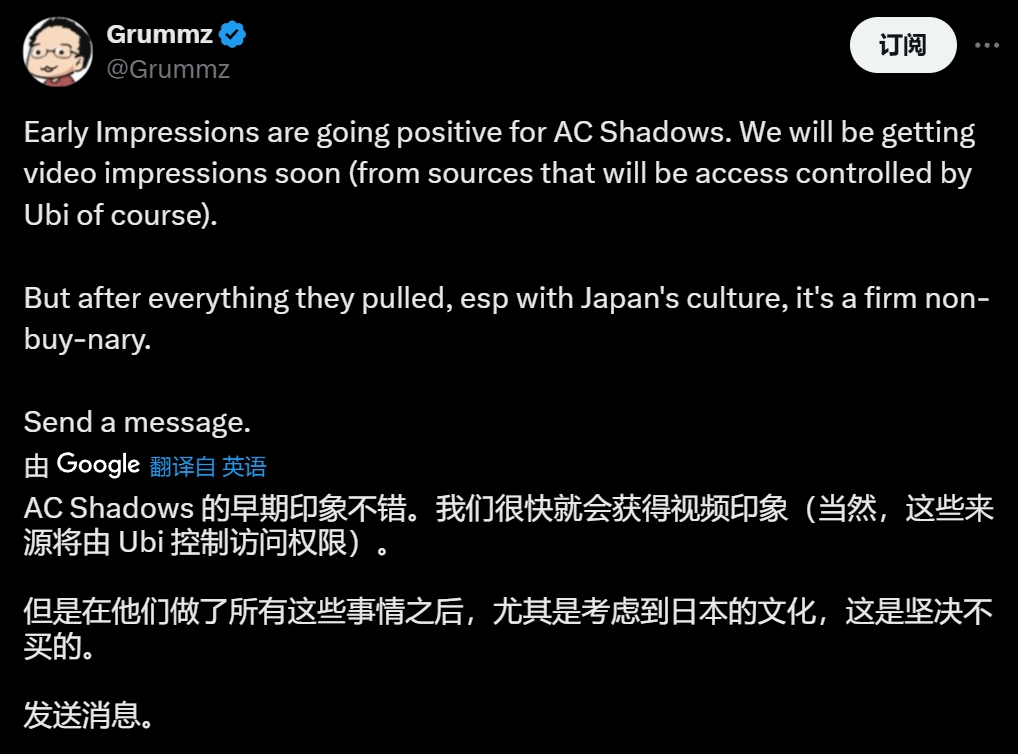 《刺客信条：影》双主角革新体验