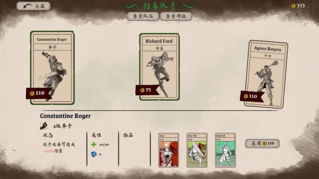 《狭间骑士》评测:SRPG融合肉鸽,策略卡牌做出了格斗游戏的味