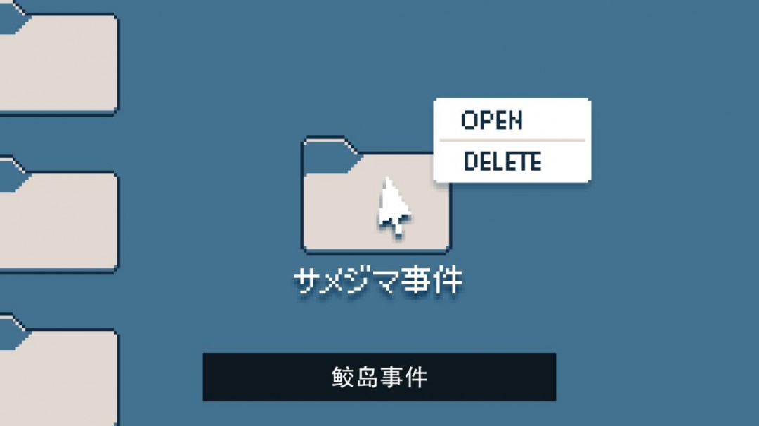 《都市传说解体中心》评测:过程和结果