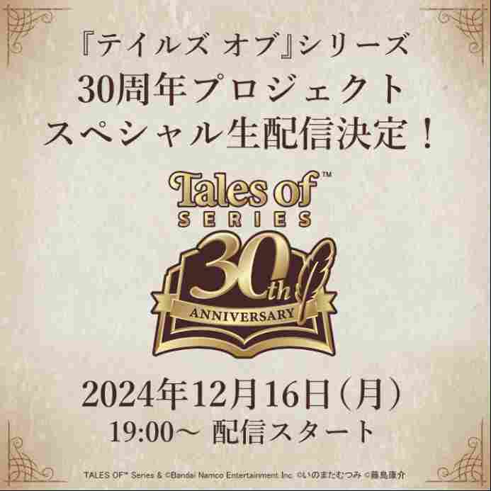 《圣恩传说f Remastered》评测：经典复刻体验与剧情平淡的平衡
