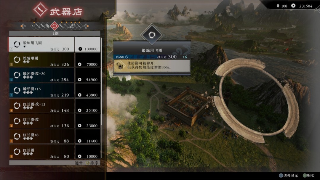 《真·三国无双：起源》重拾战术乐趣，战场体验颠覆传统