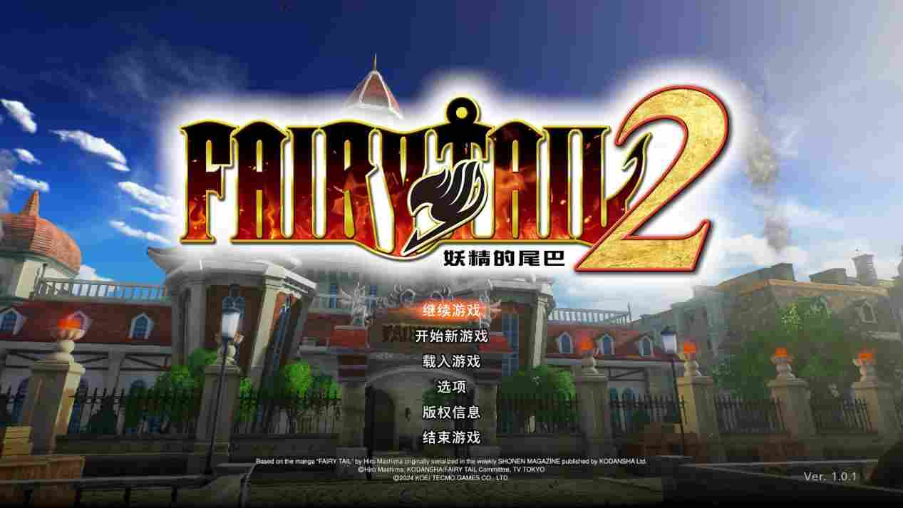 《妖精的尾巴2》战斗系统革新与操作体验解析