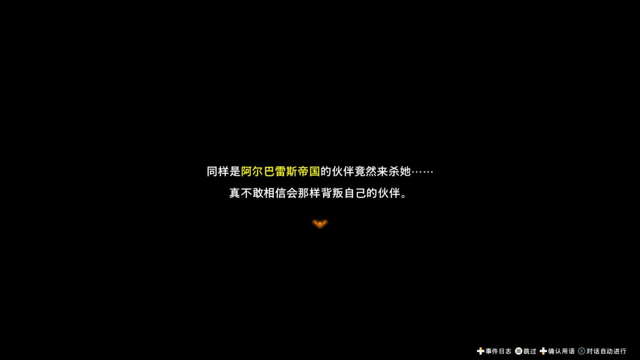 《妖精的尾巴2》评测：抠门的良心也是良心