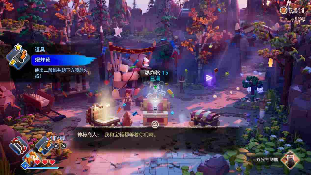 《乐高:地平线大冒险》评测:粉丝向的欢乐冒险
