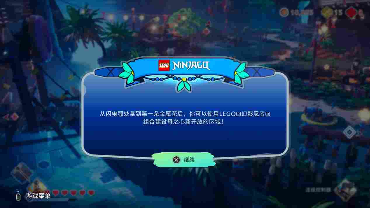 《乐高:地平线大冒险》评测:粉丝向的欢乐冒险