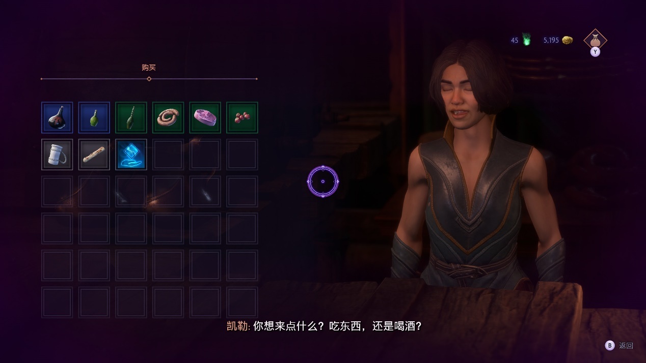 《龙腾世纪:影障守护者》评测:倒也还行